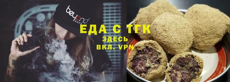 Cannafood марихуана  площадка какой сайт  Подольск 