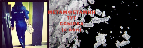 MDMA Богданович