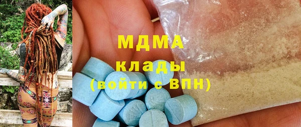 MDMA Богданович