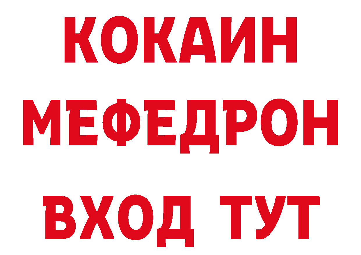 Гашиш Изолятор как войти сайты даркнета мега Подольск